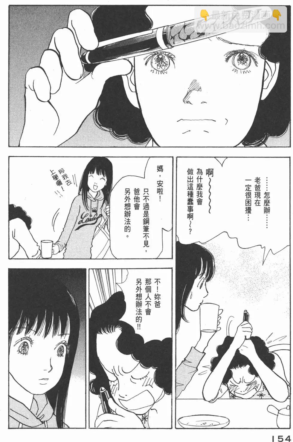 第29卷166