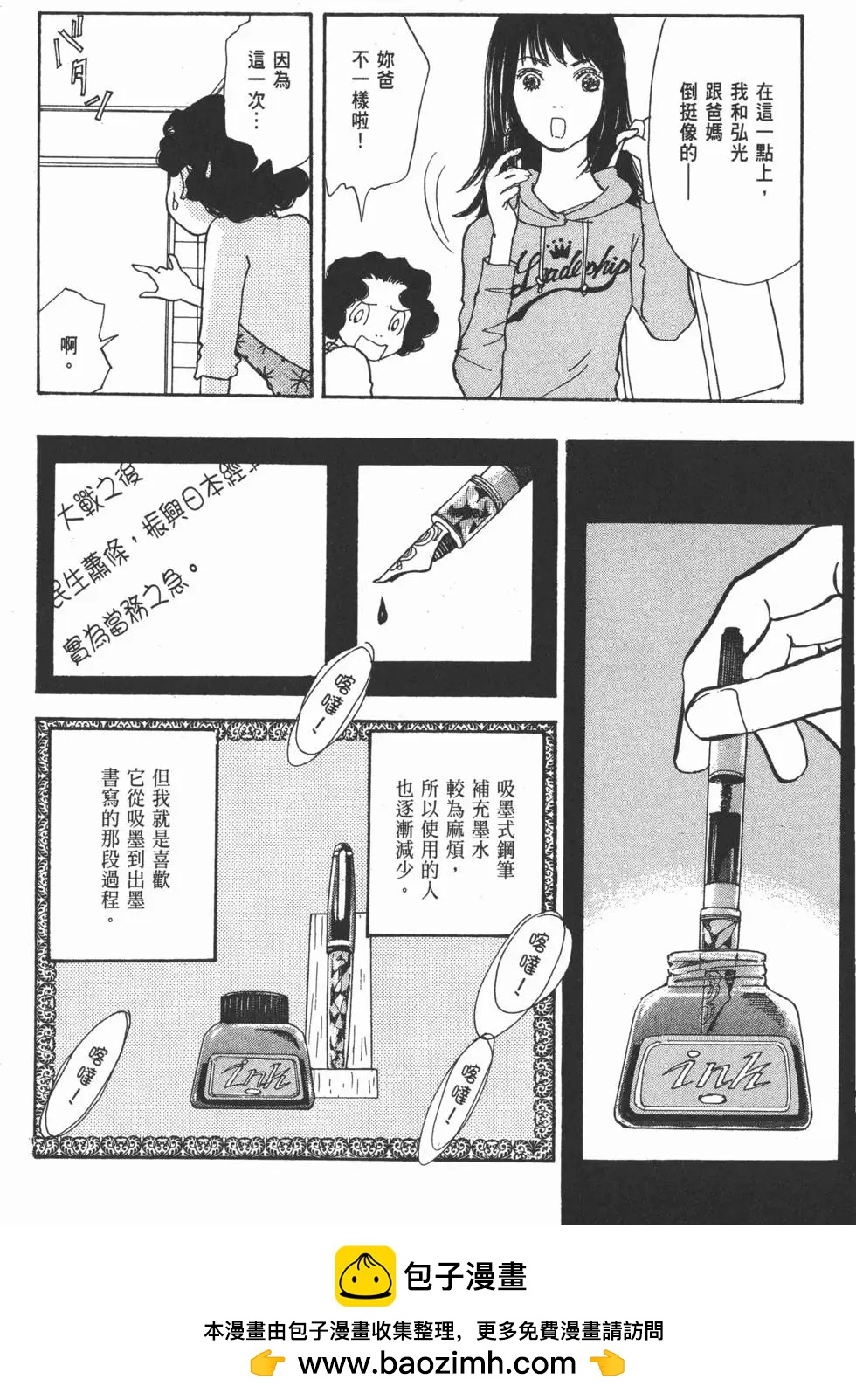 第29卷168