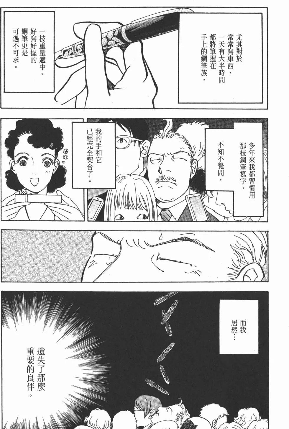 第29卷169