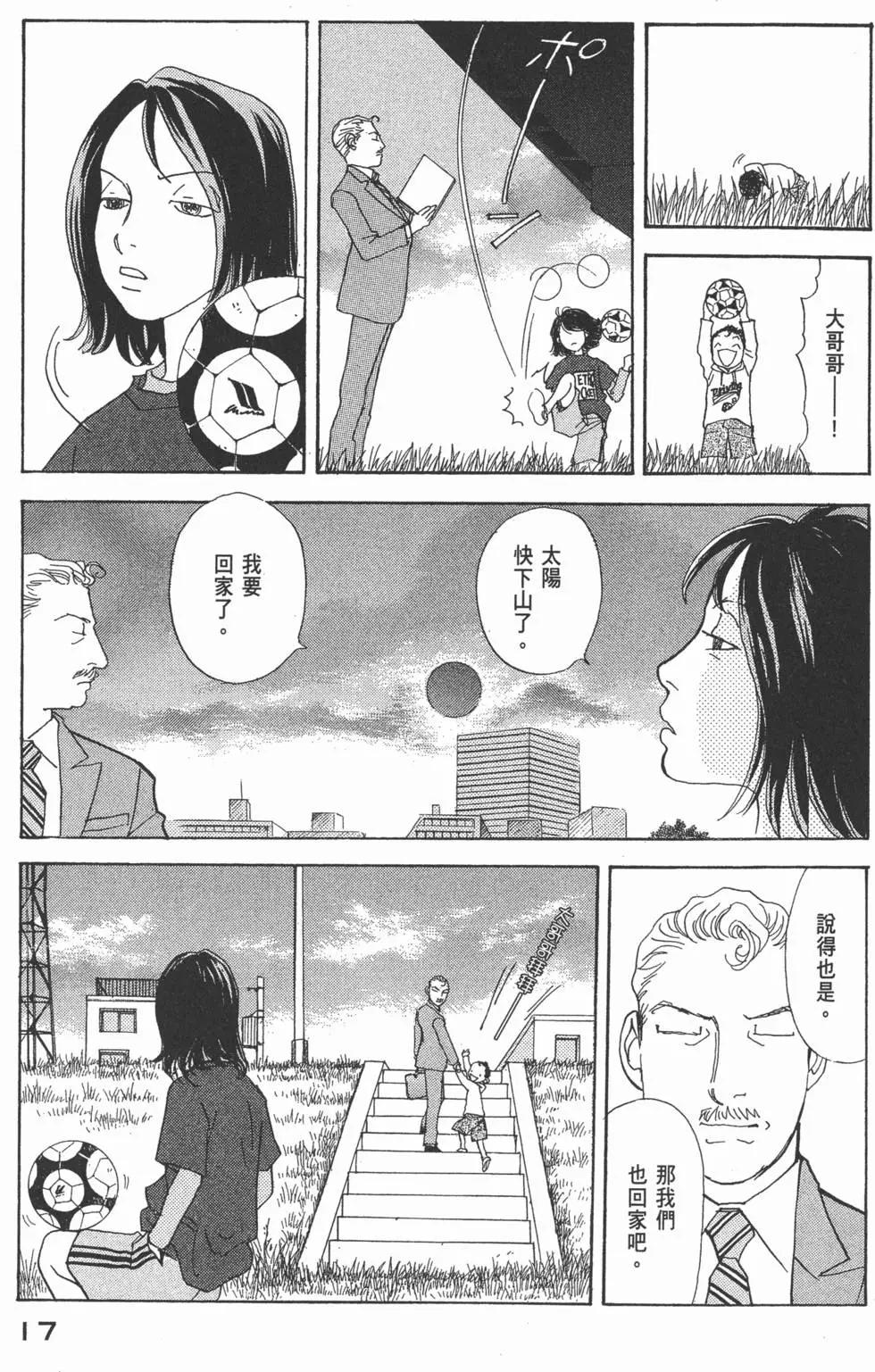 第29卷17