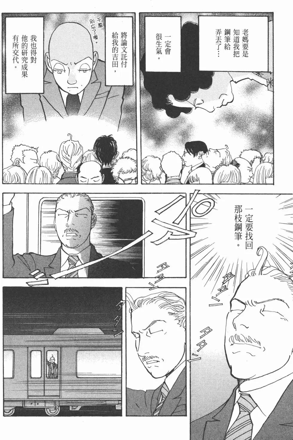 第29卷170