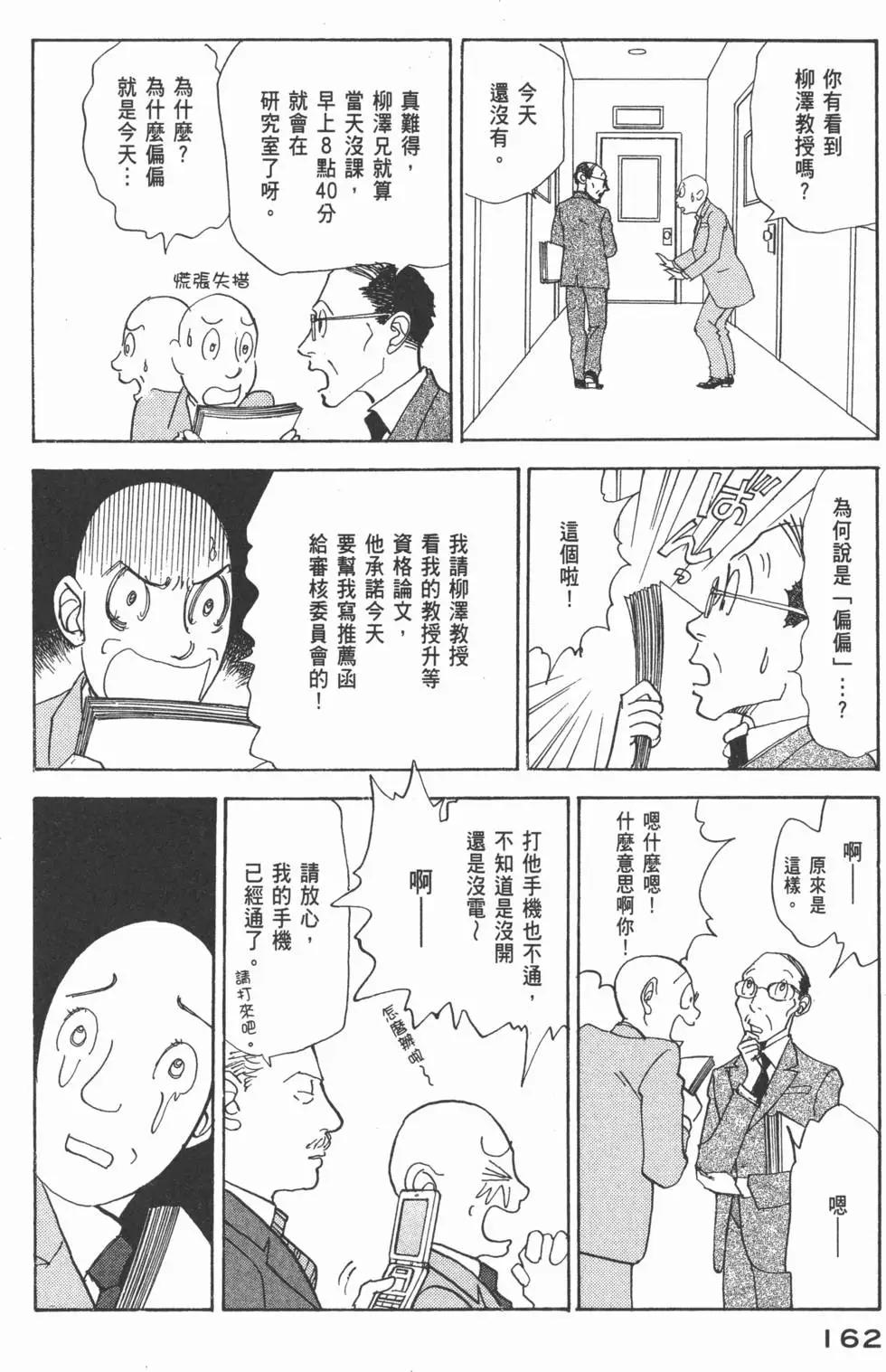 第29卷174