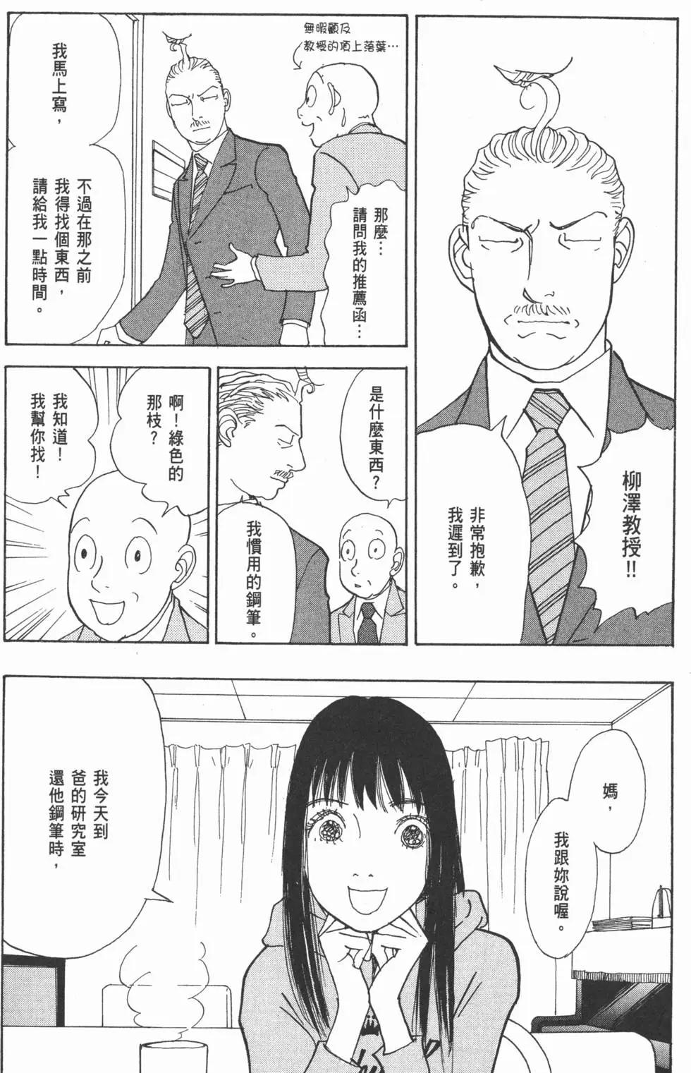 第29卷175