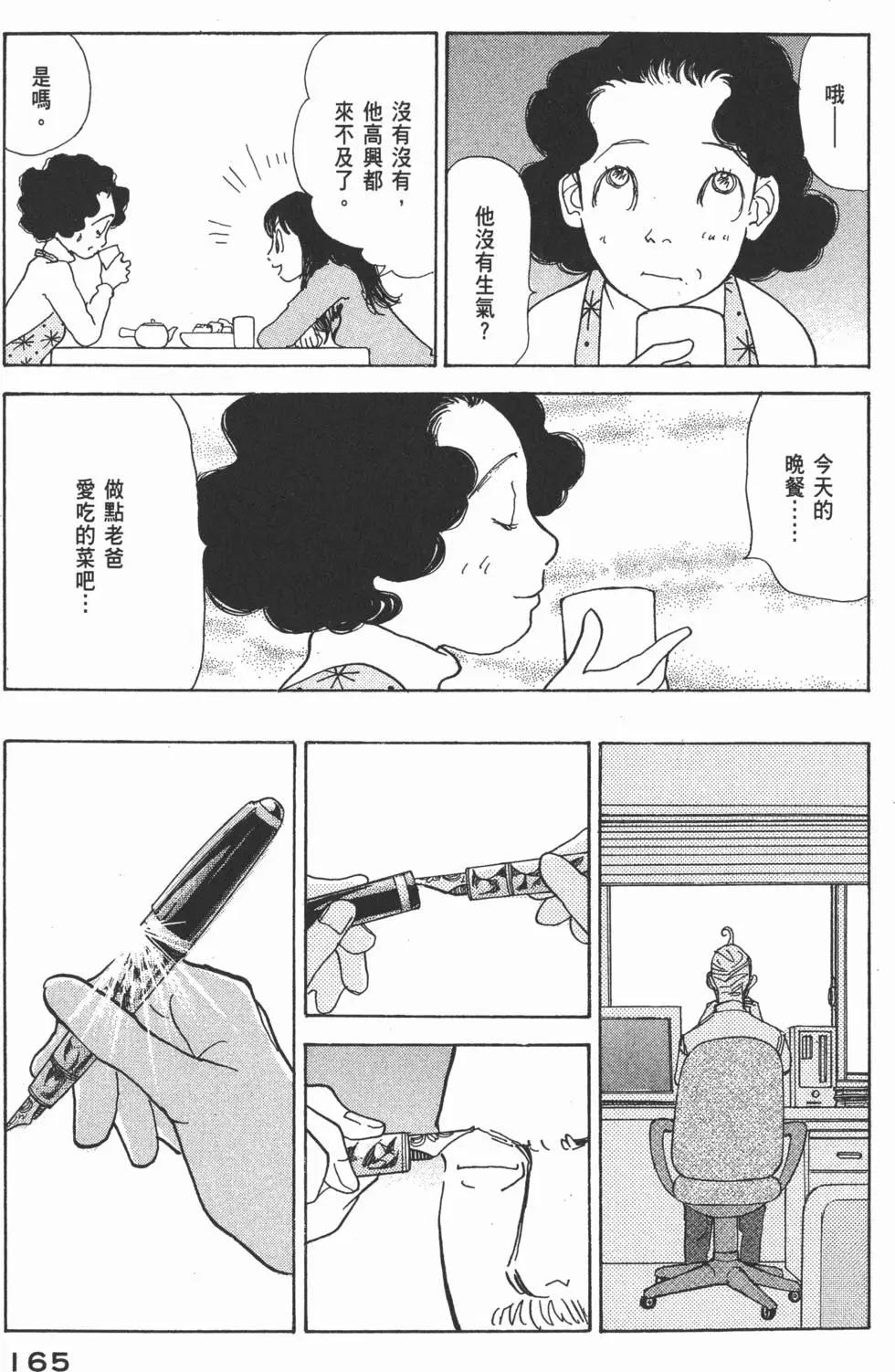 第29卷177