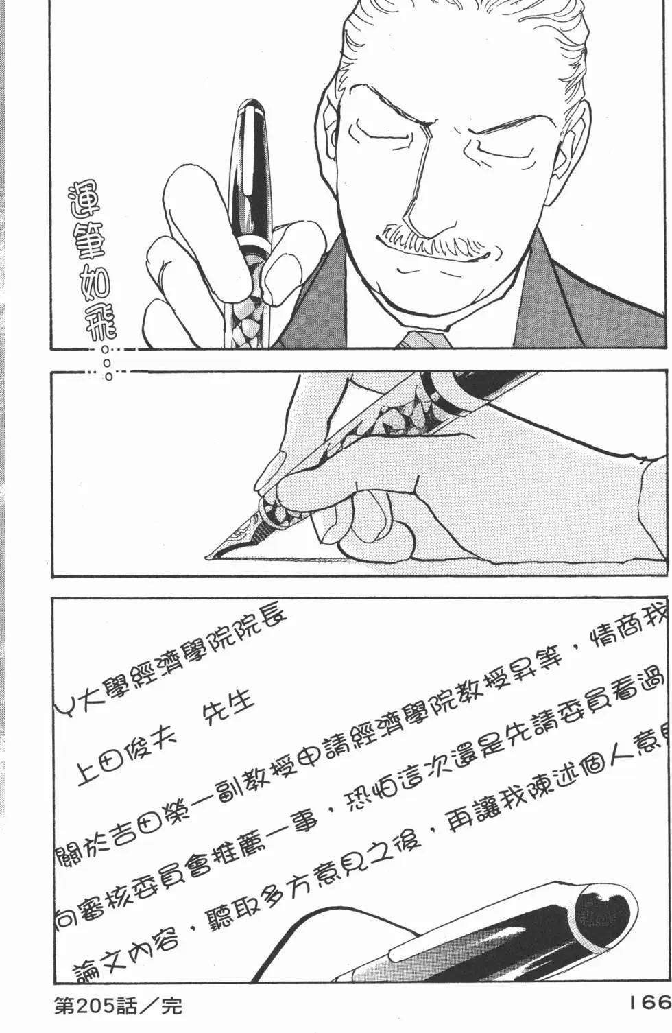 第29卷178