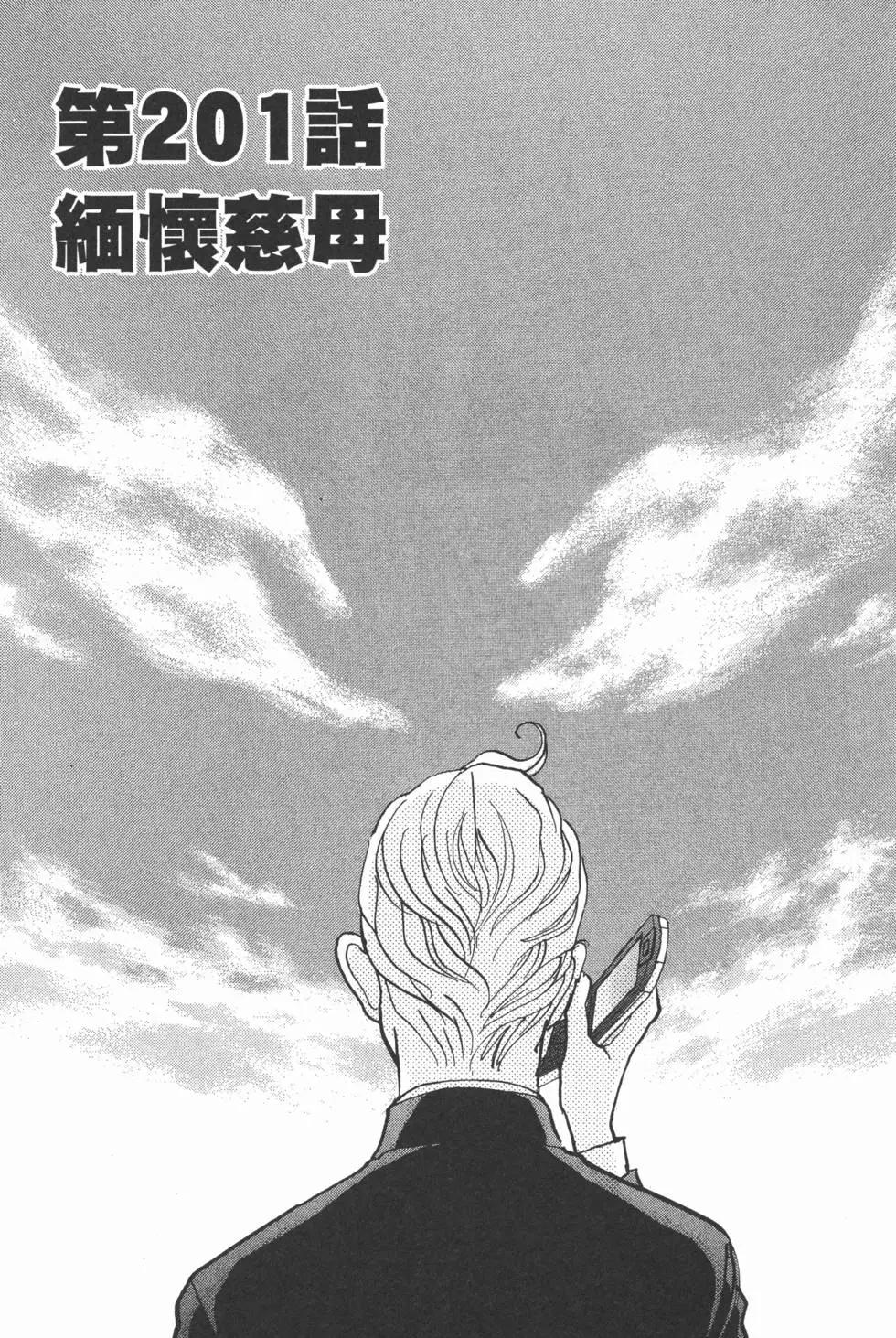 第29卷179