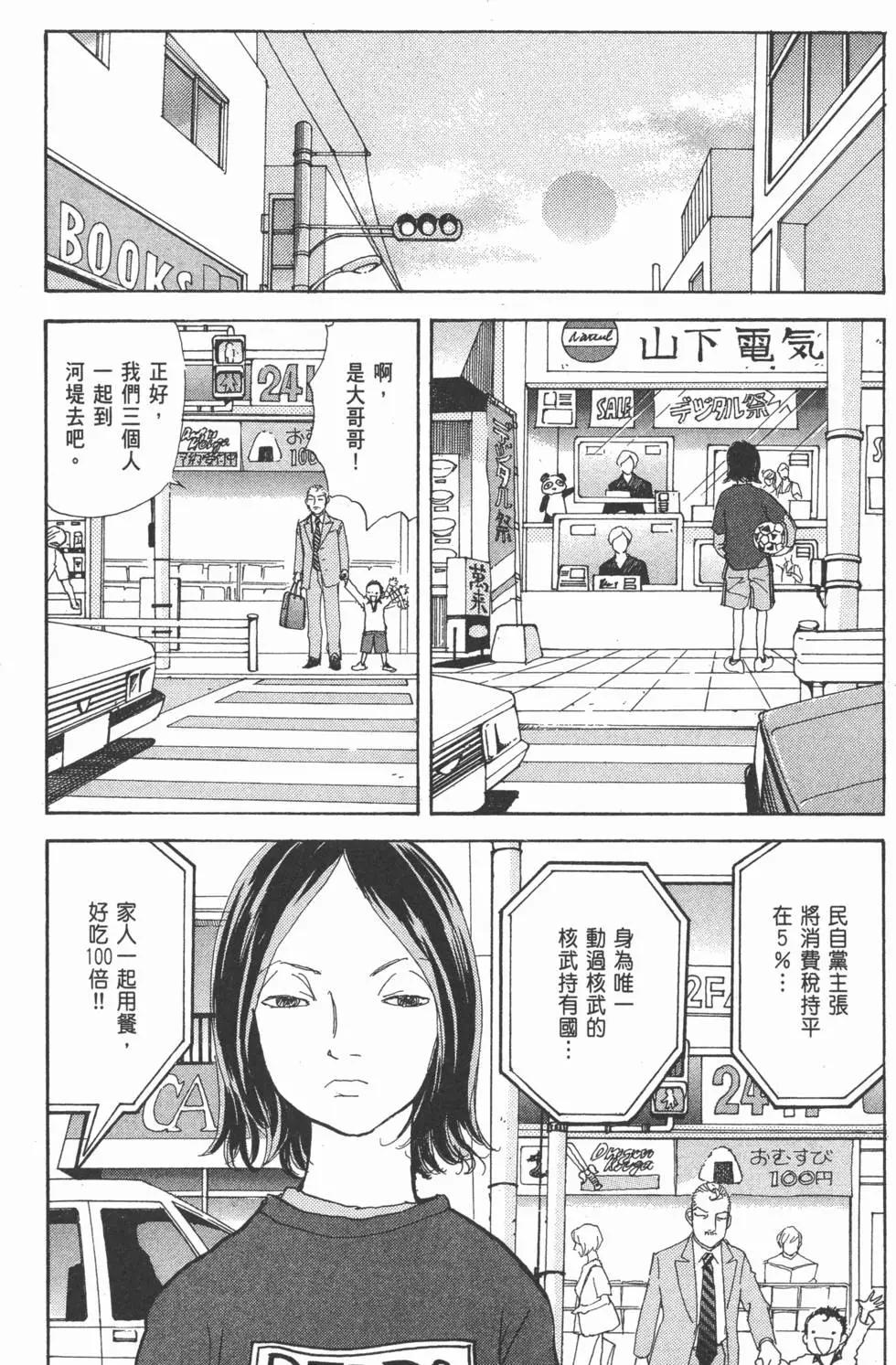 第29卷18