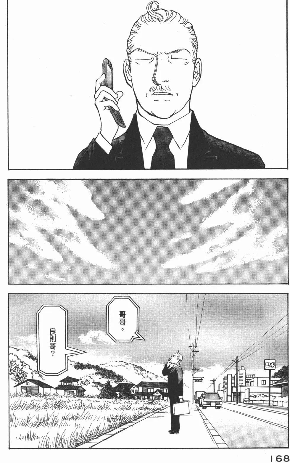 第29卷180