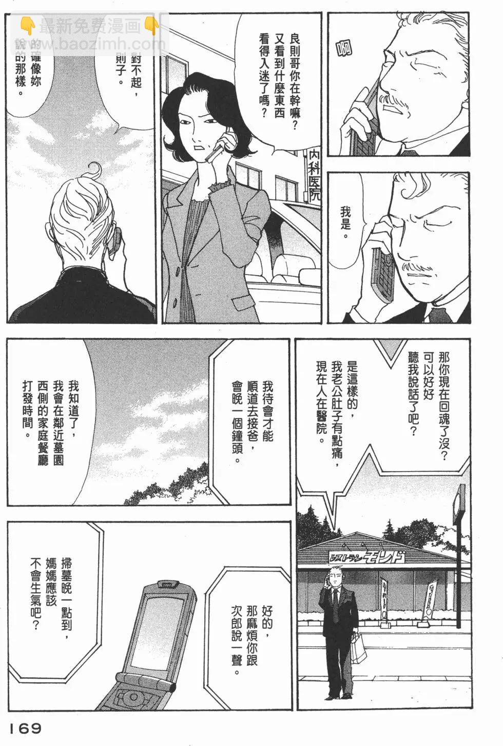 第29卷181