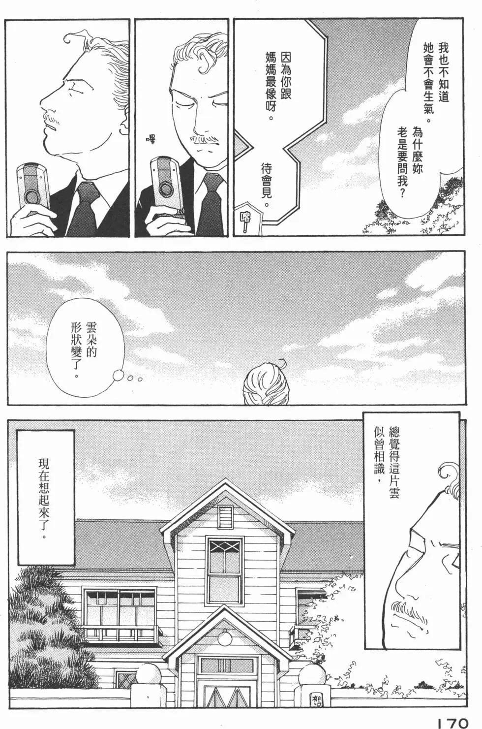 第29卷182