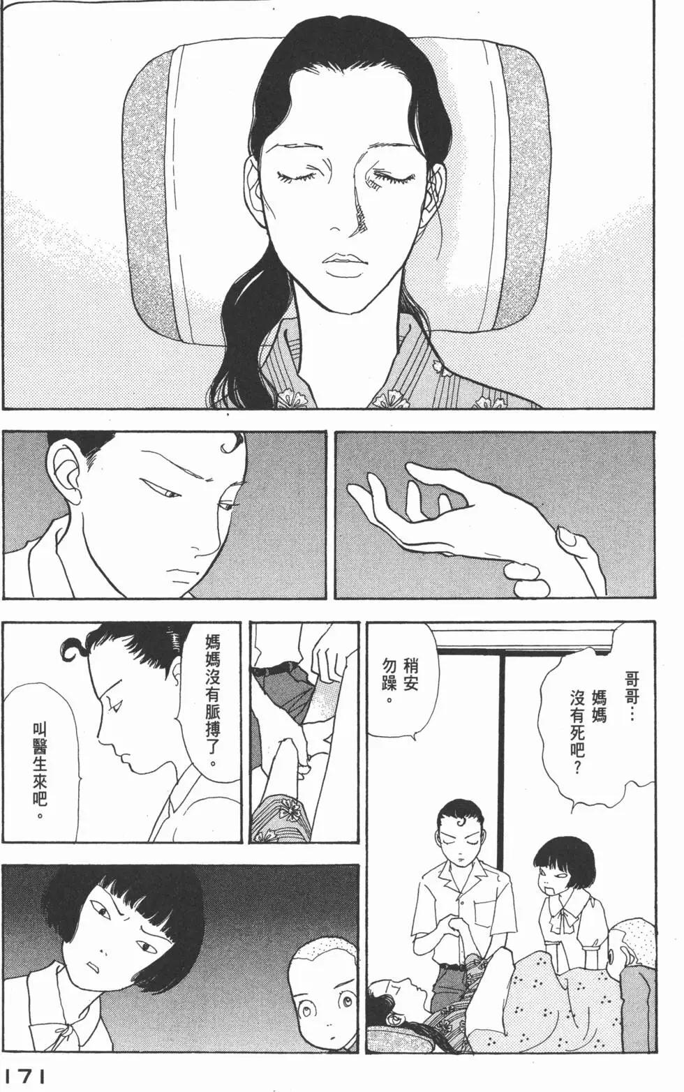 第29卷183