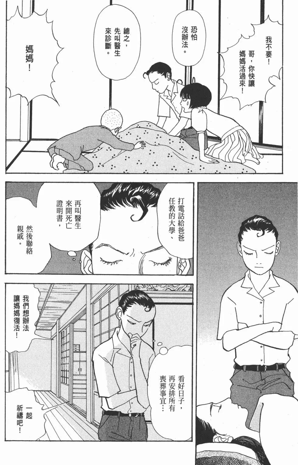第29卷184
