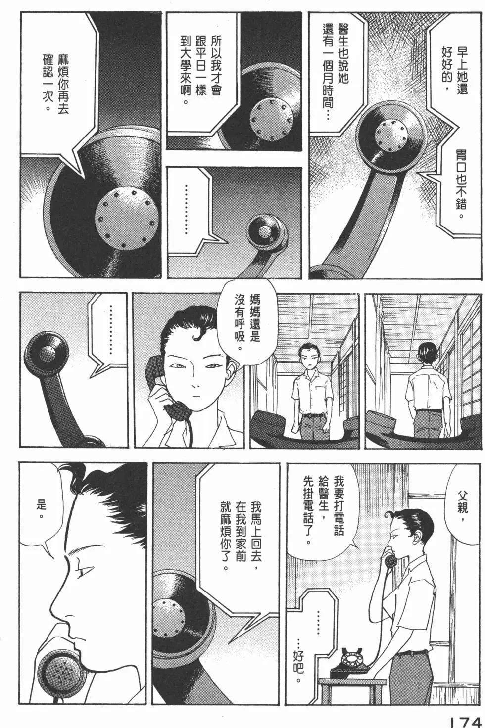 第29卷186