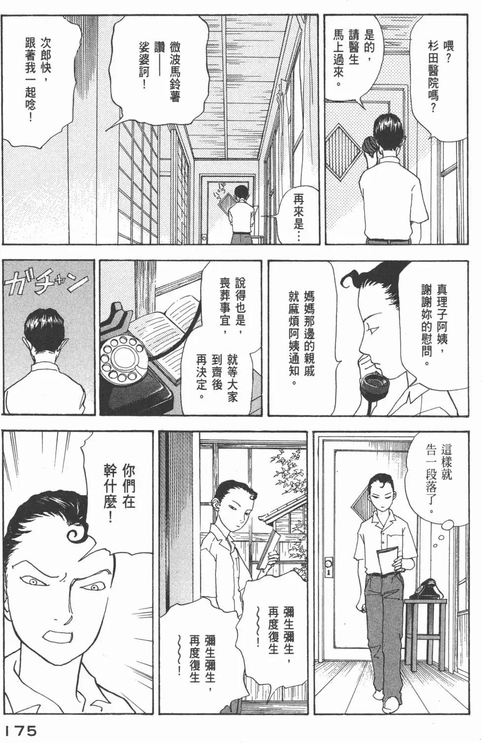 第29卷187