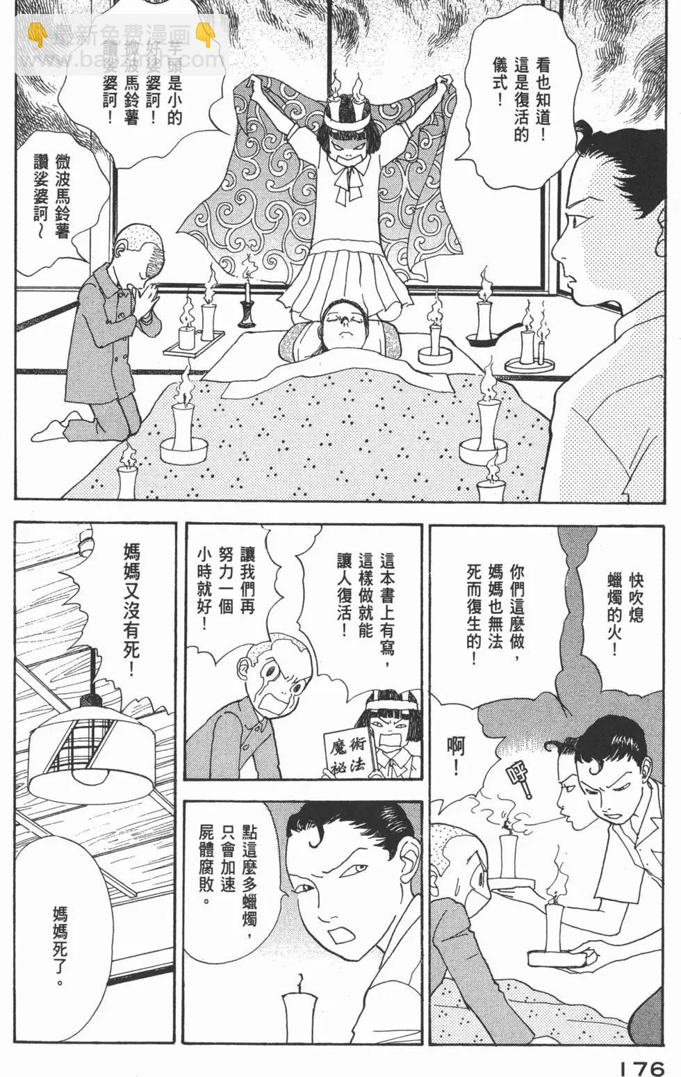 第29卷188