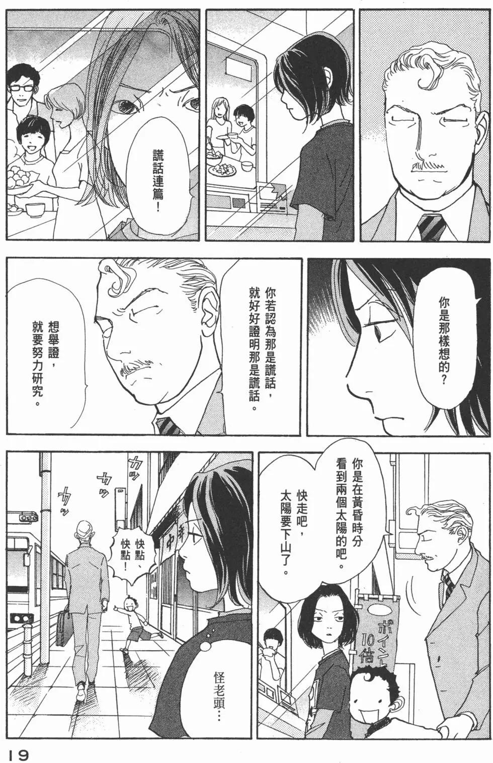 第29卷19