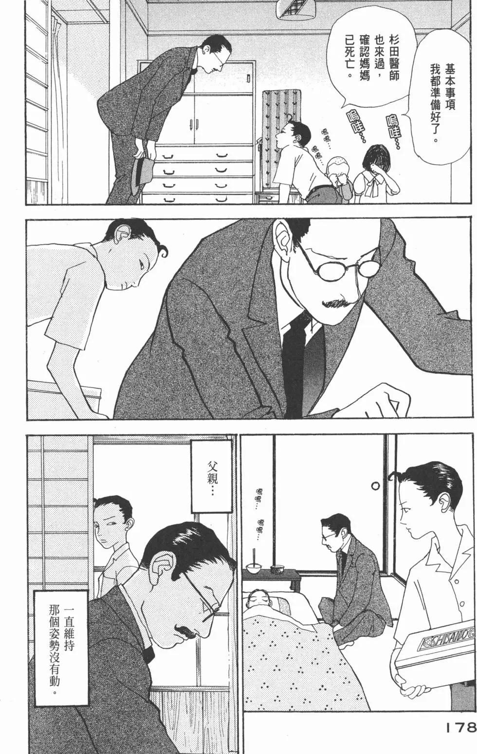 第29卷190