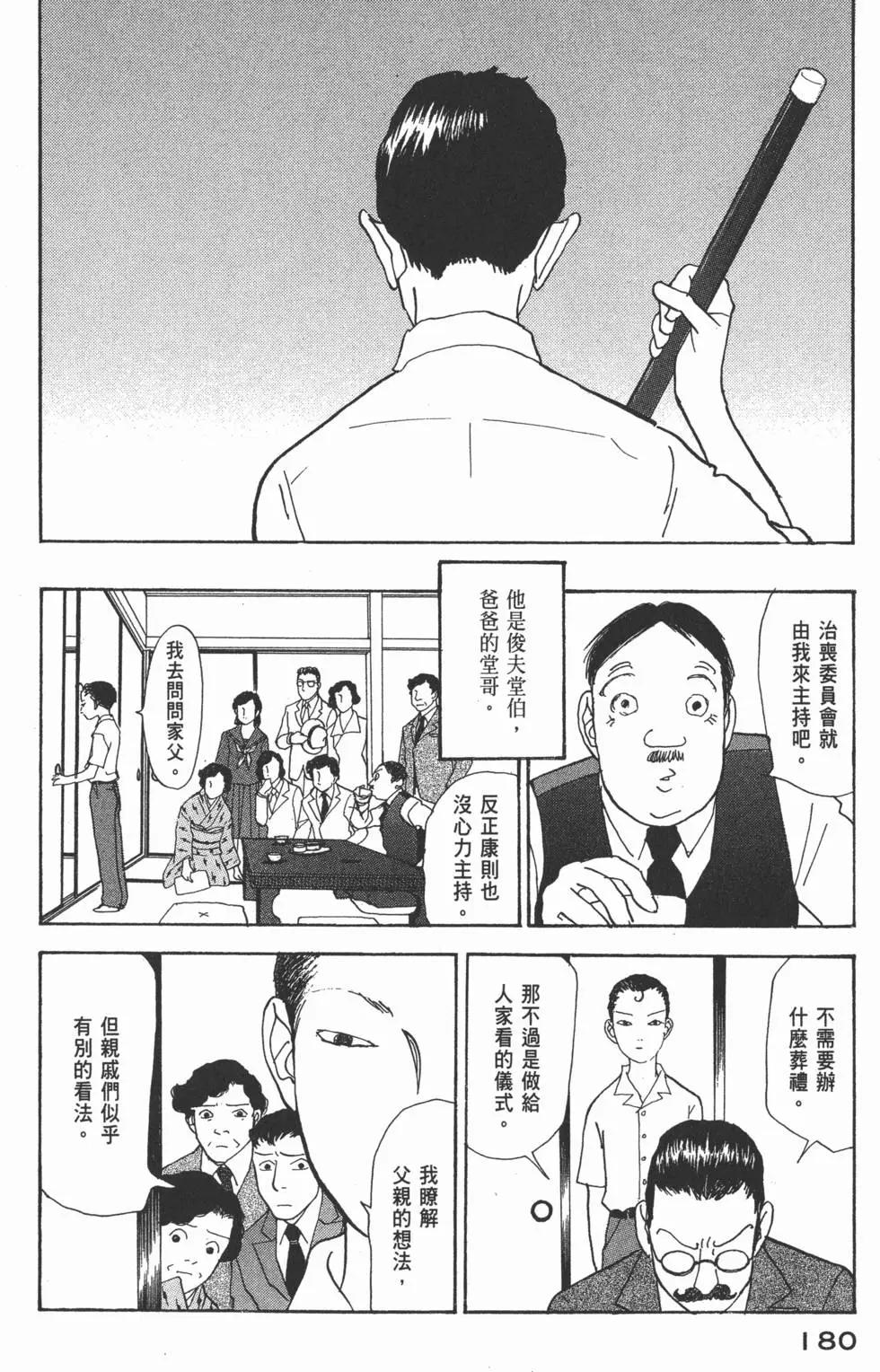 第29卷192