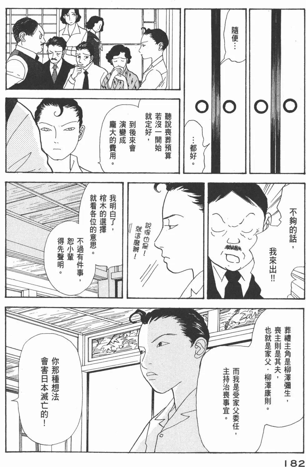 第29卷194