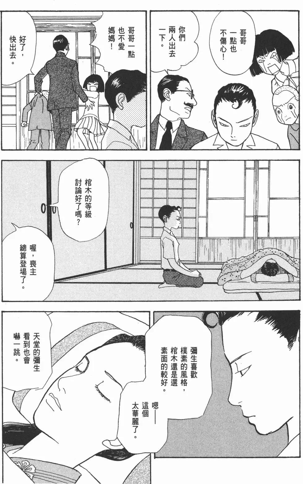第29卷197