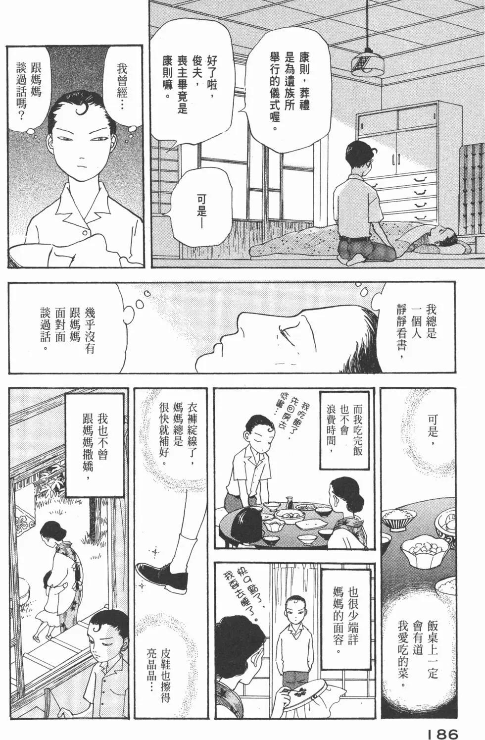 第29卷198