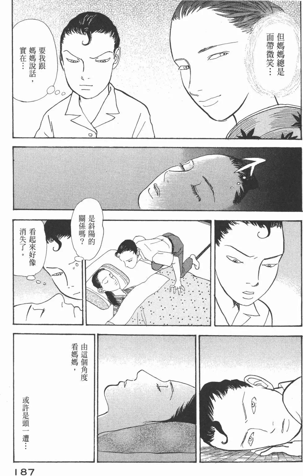 第29卷199