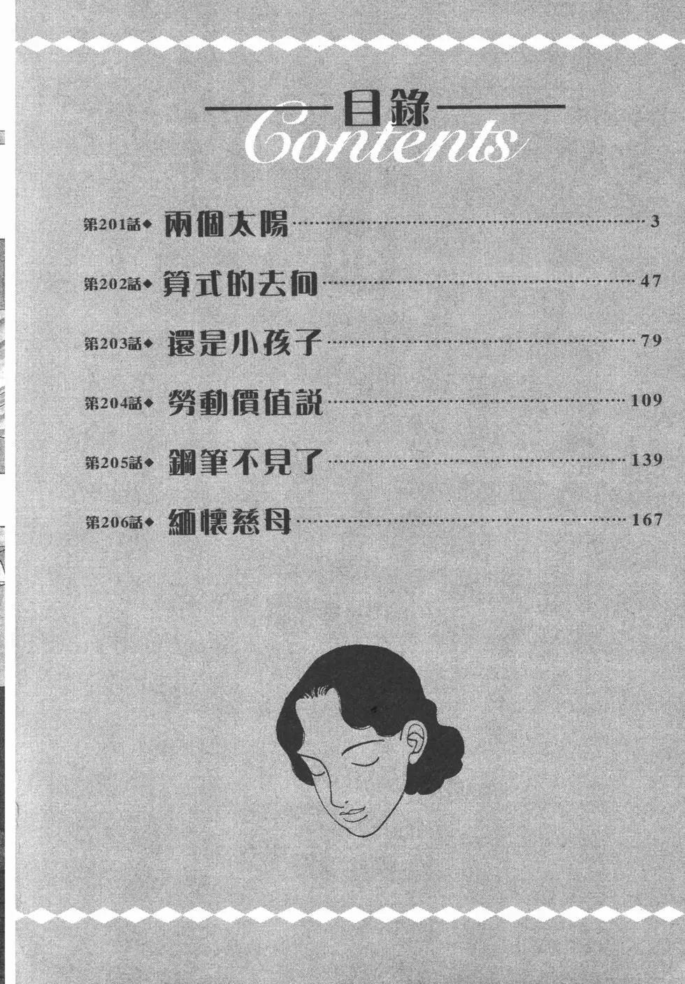 第29卷2
