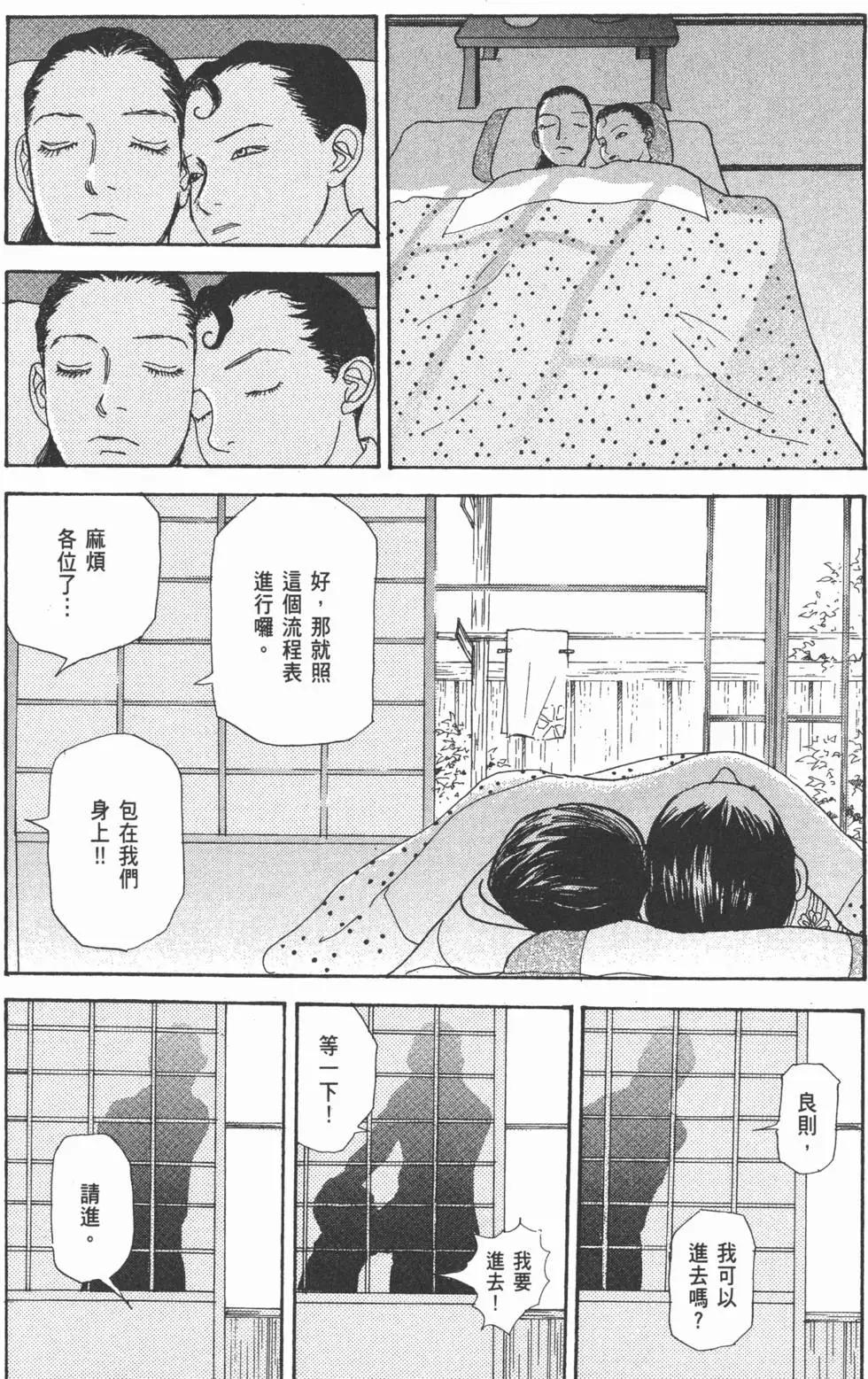 第29卷202