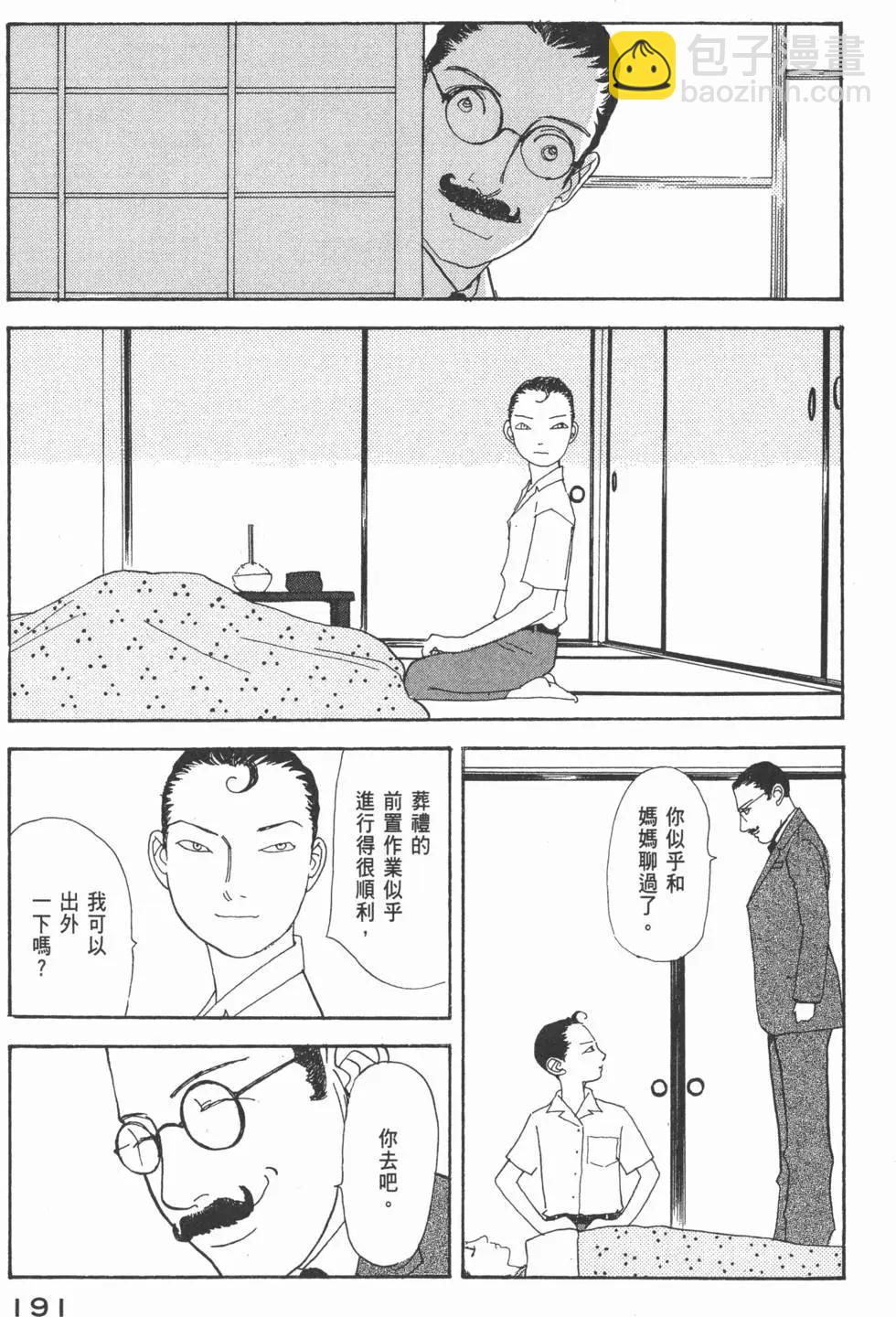 第29卷203