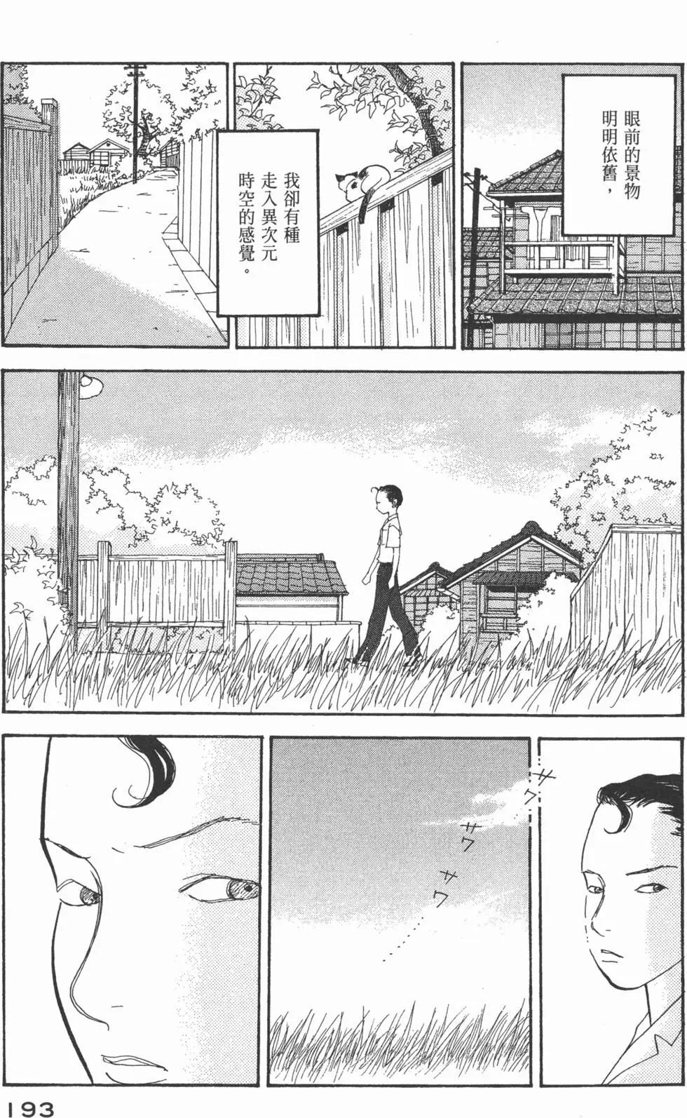 第29卷205