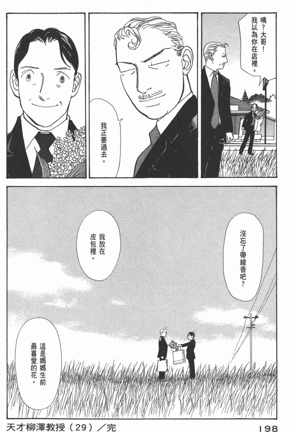 第29卷210