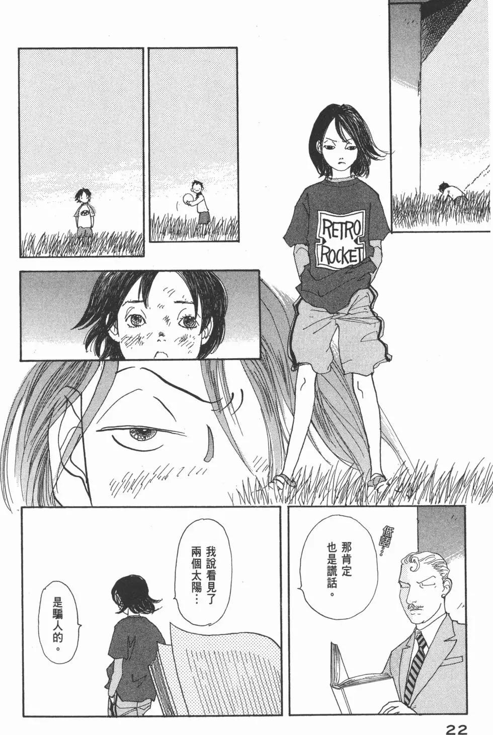 第29卷22