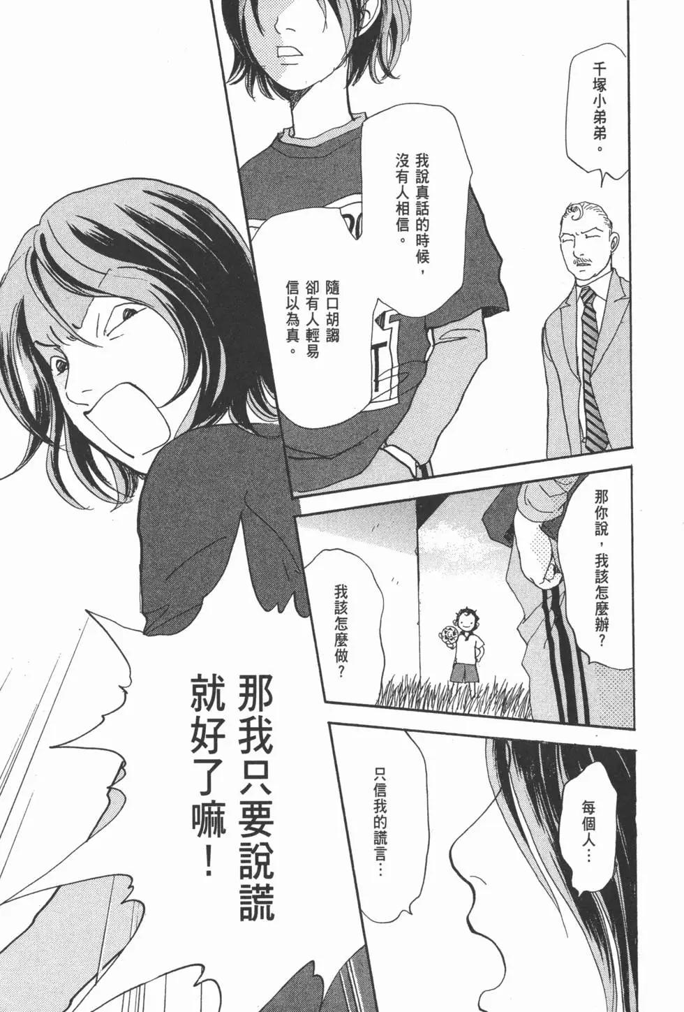 第29卷23