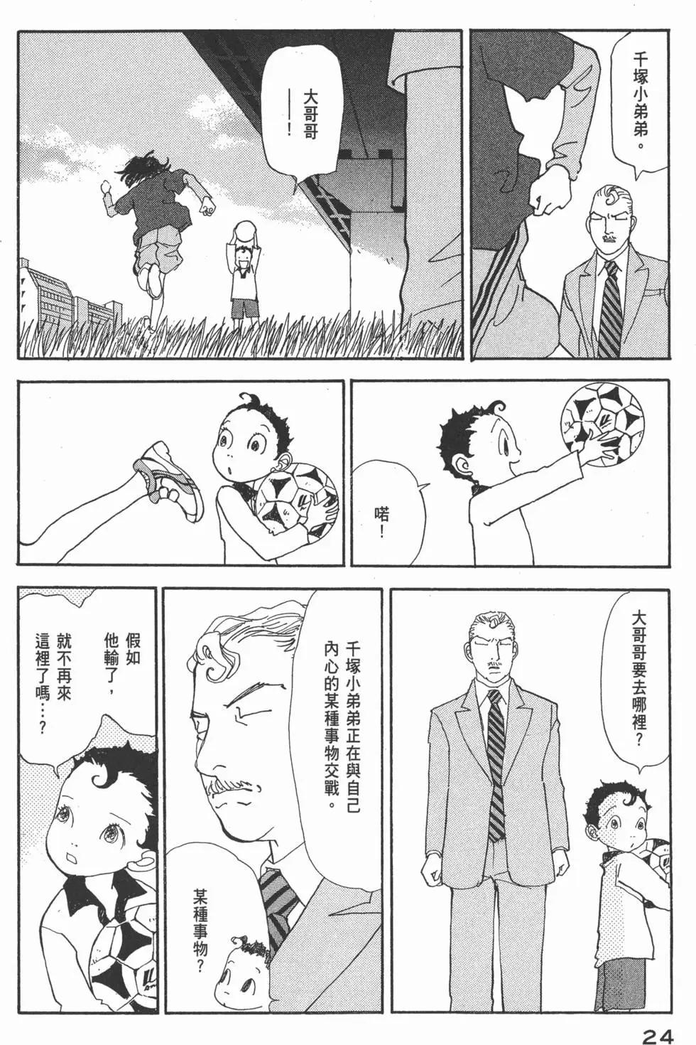 第29卷24