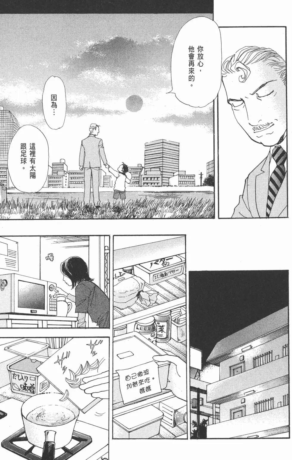 第29卷25