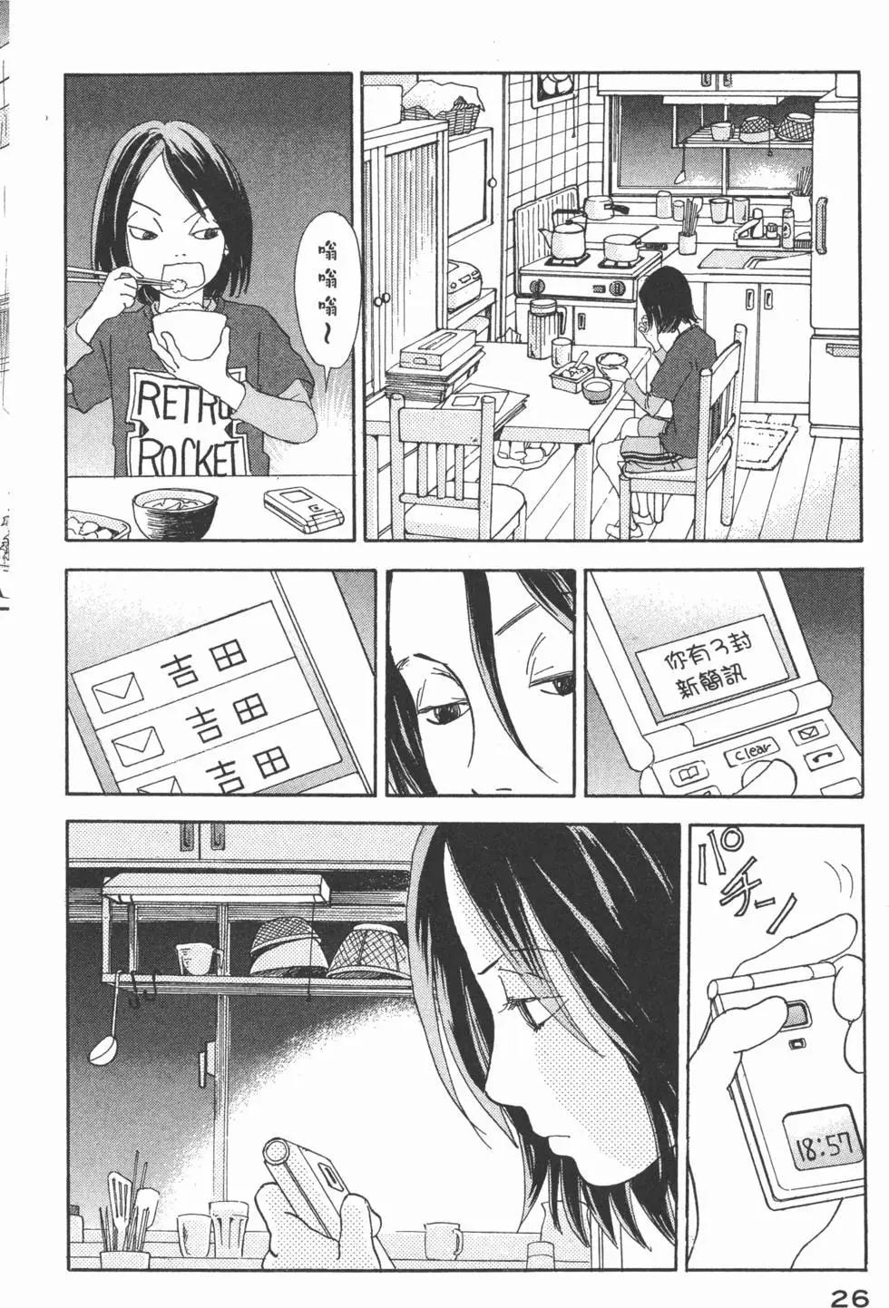 第29卷26