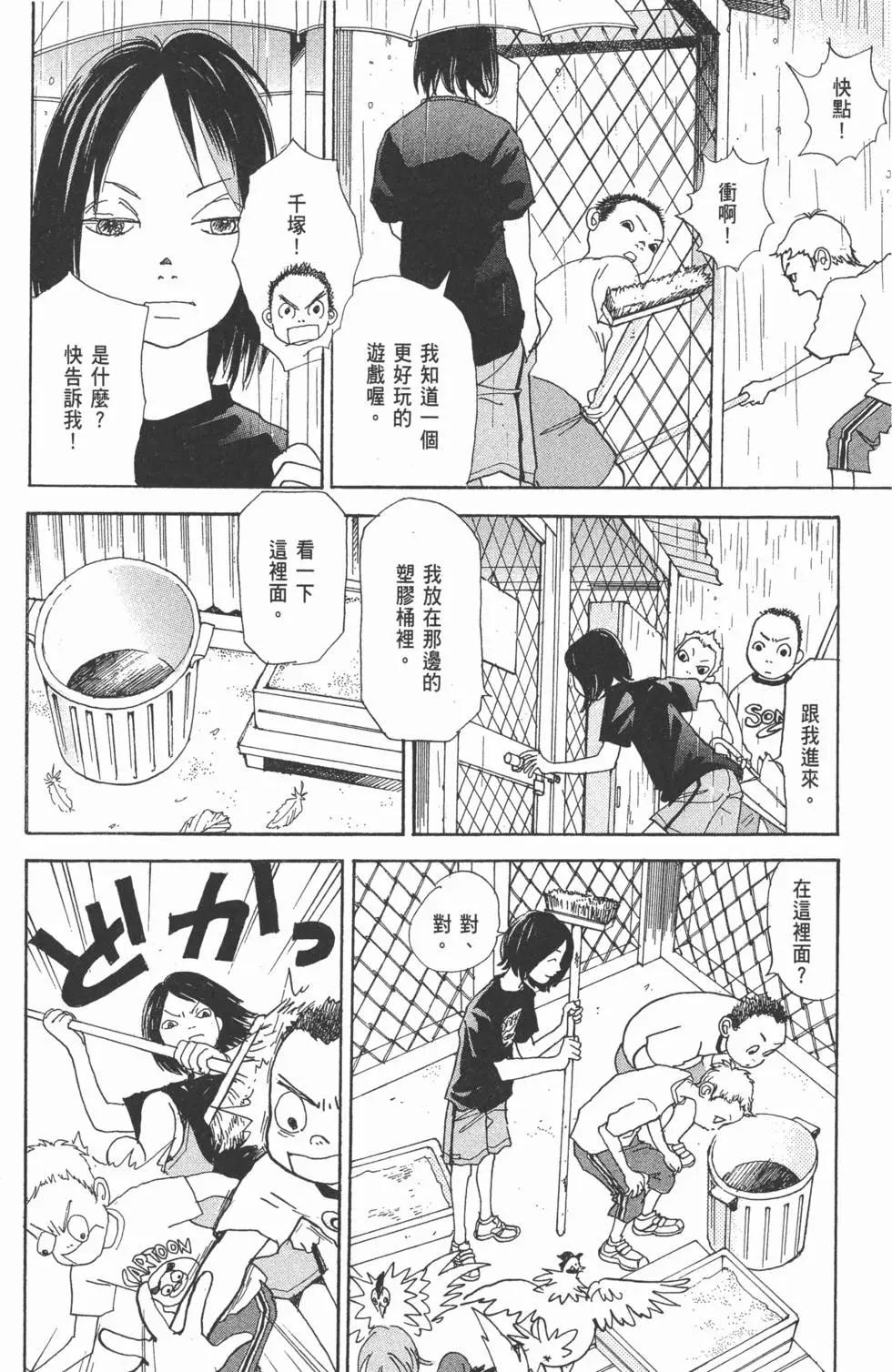 第29卷28