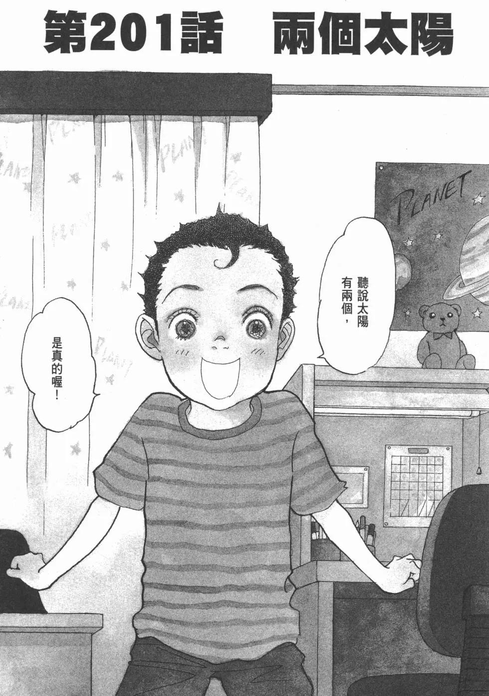 第29卷3