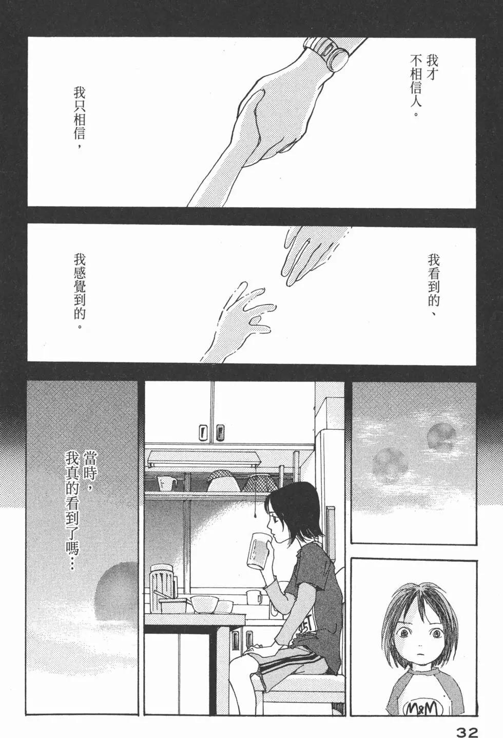 第29卷32