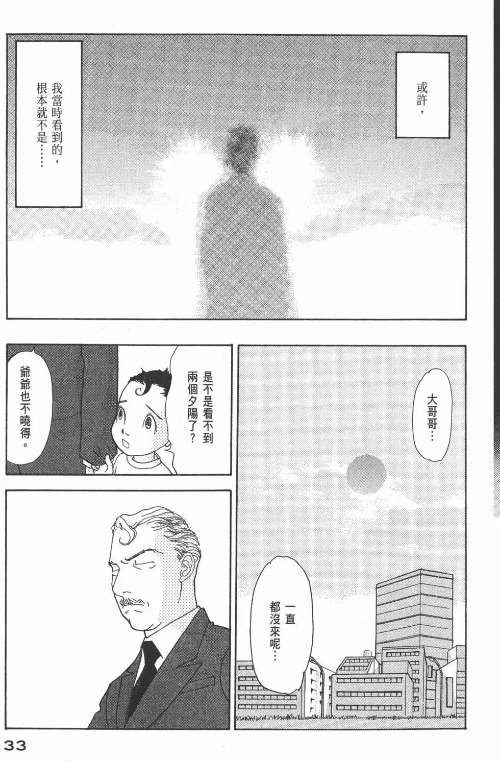 第29卷33