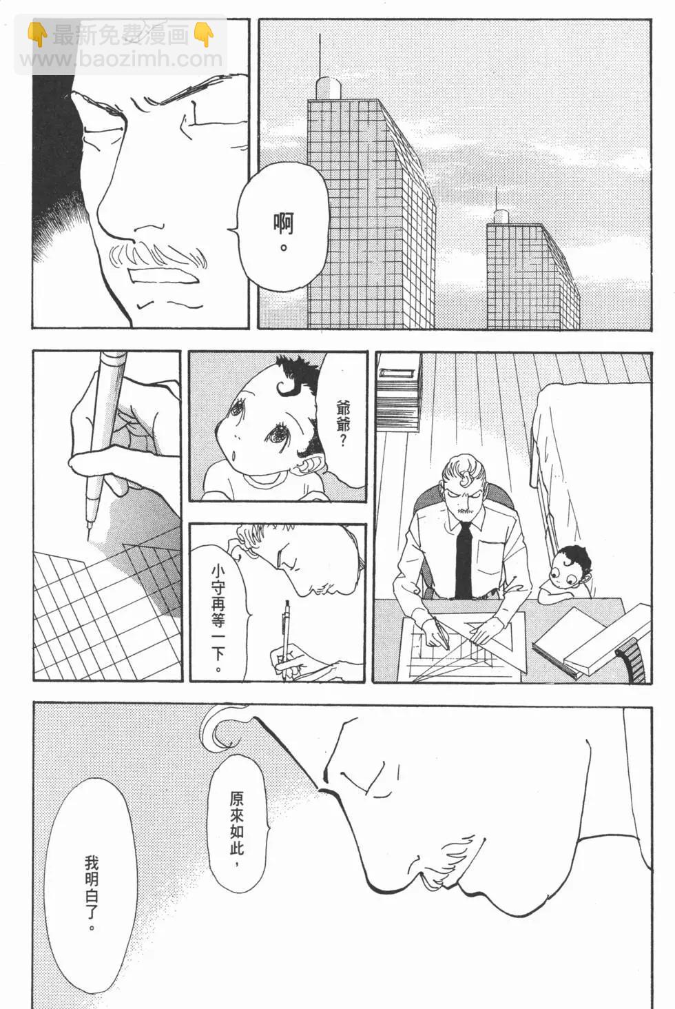 第29卷34