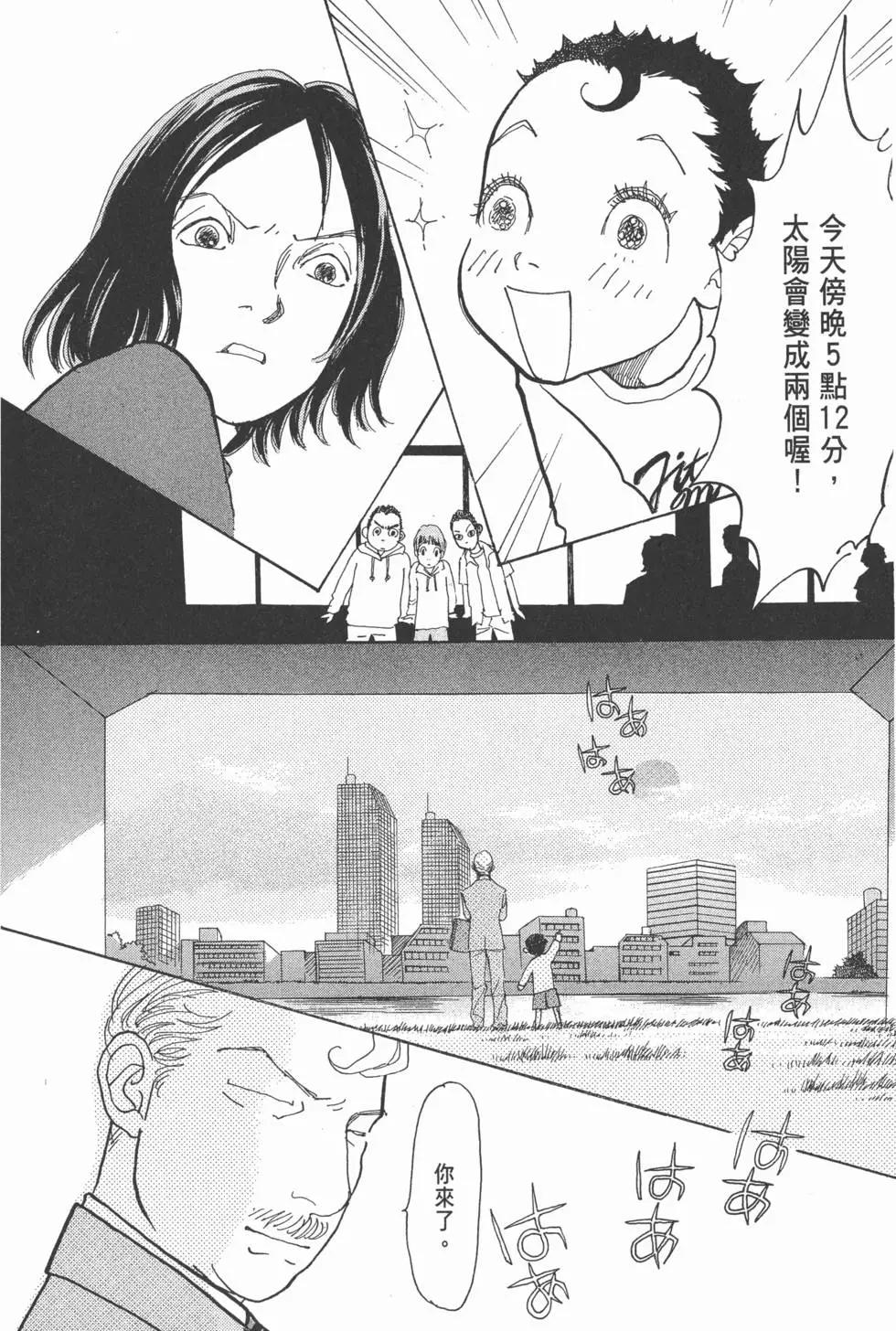 第29卷36
