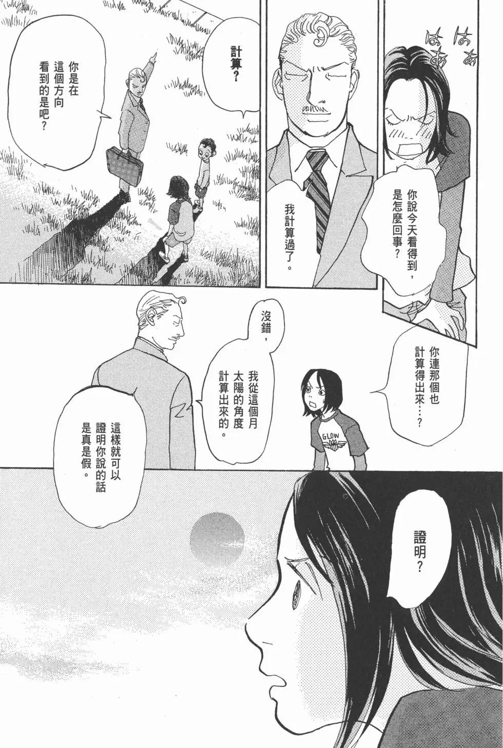 第29卷37