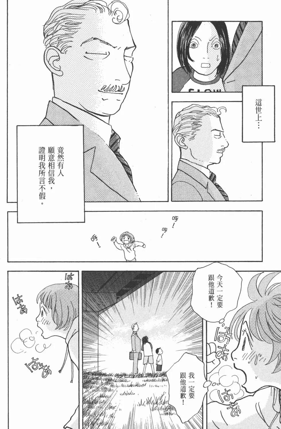 第29卷38