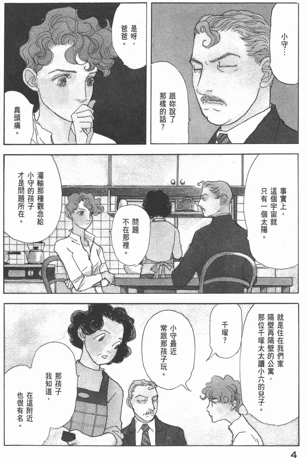 第29卷4