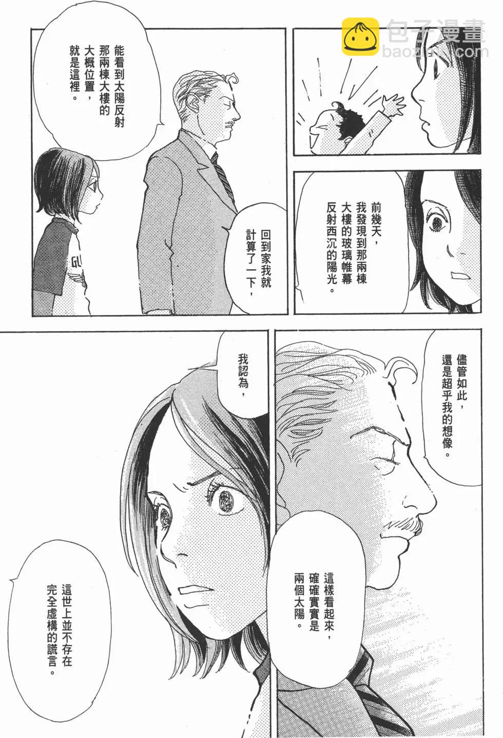 第29卷41