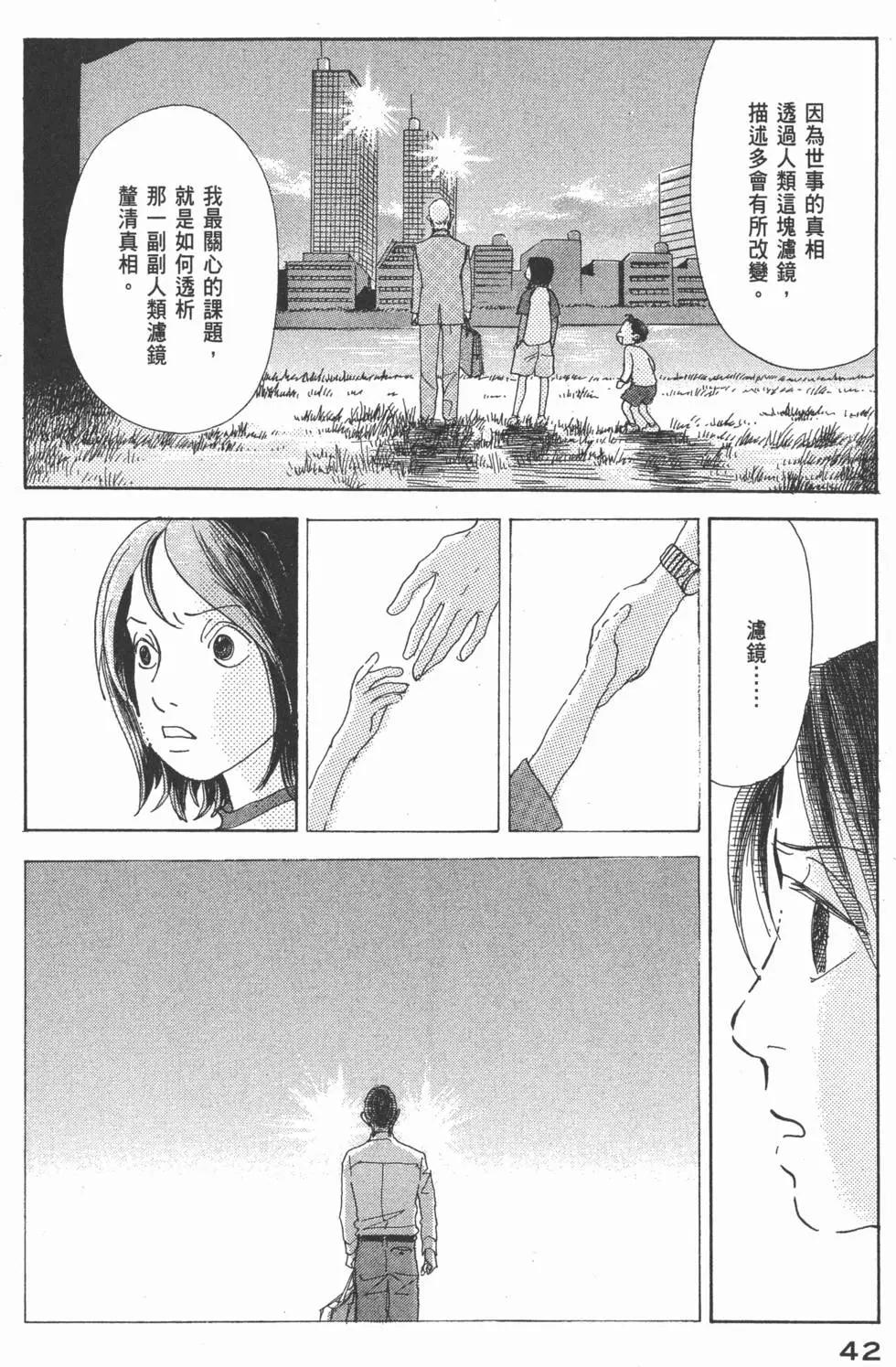第29卷42