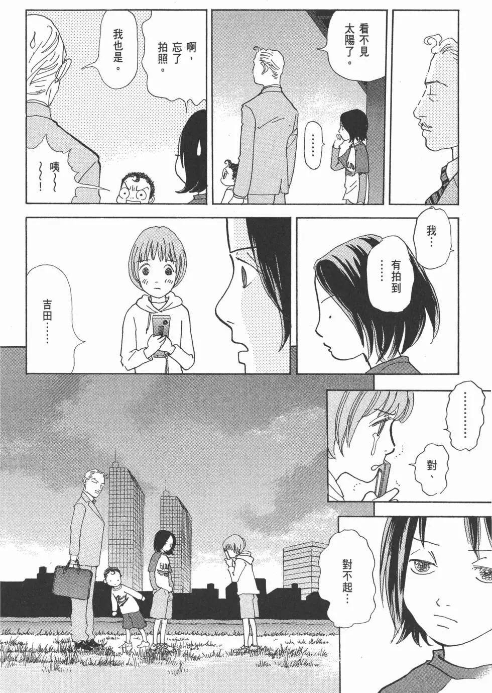 第29卷44