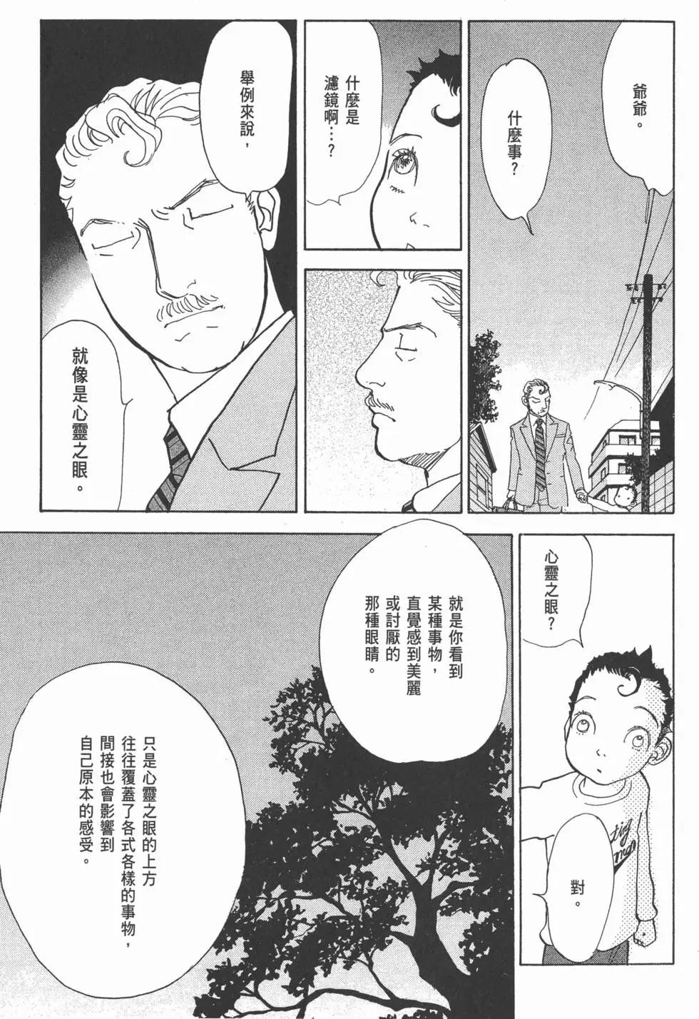 第29卷45