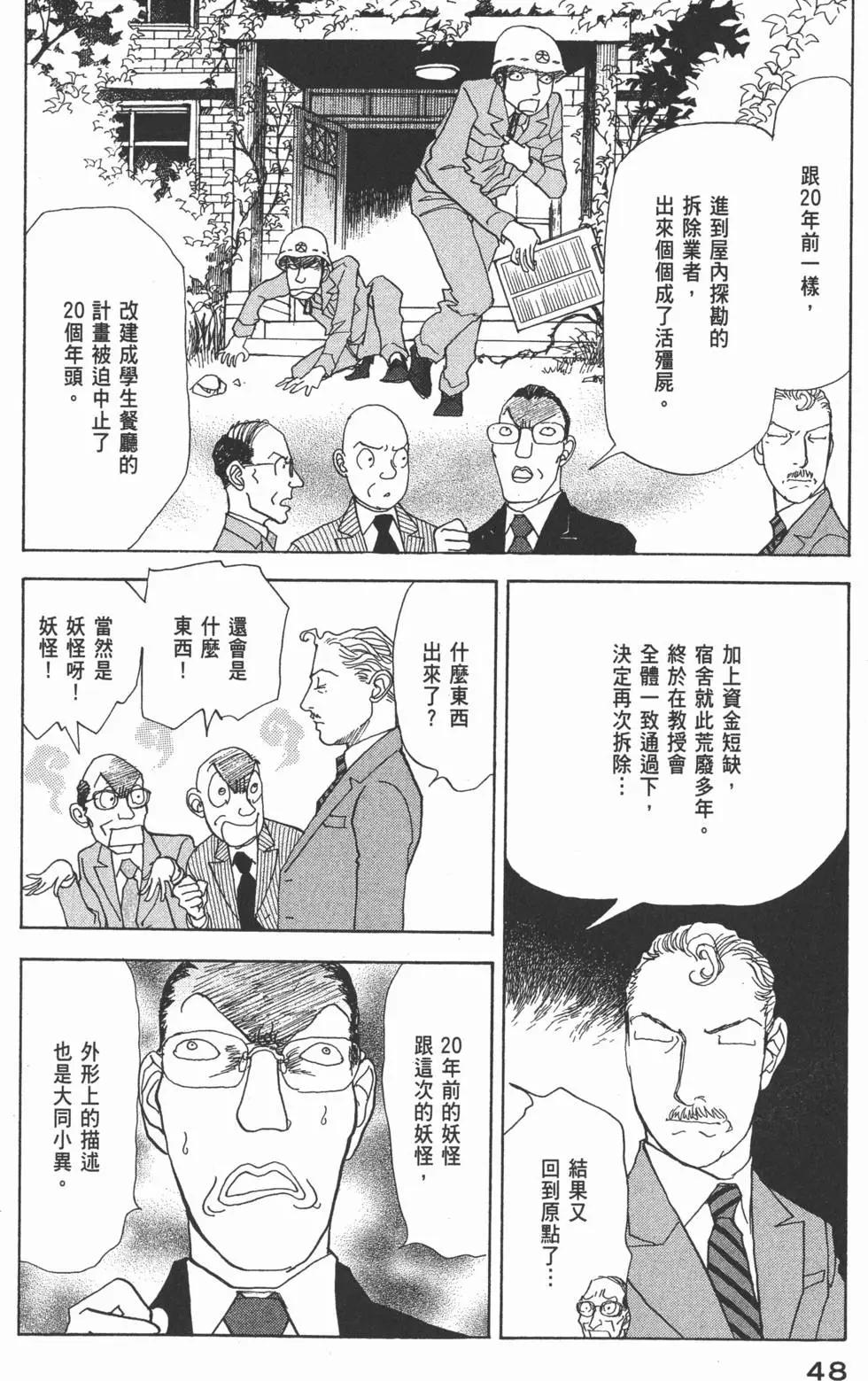 第29卷48